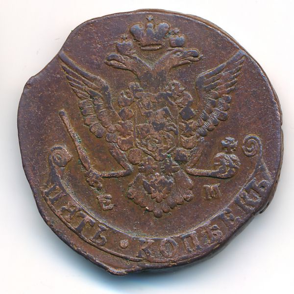 Екатерина II (1762—1796), 5 копеек (1778 г.)