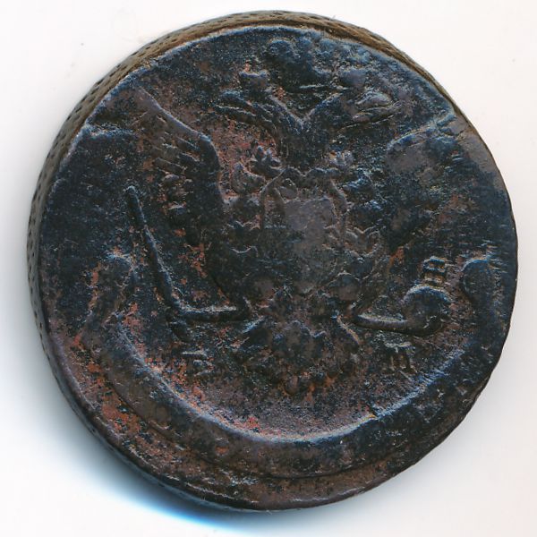 Екатерина II (1762—1796), 5 копеек (1770 г.)