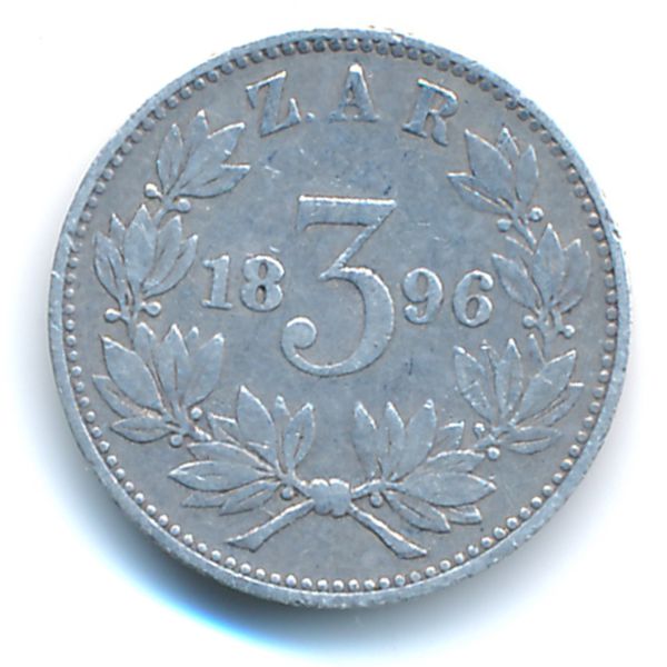 ЮАР, 3 пенса (1896 г.)