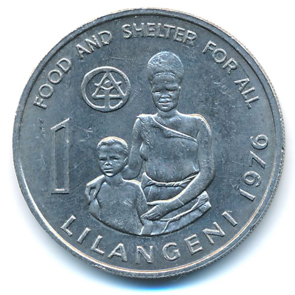 Свазиленд, 1 лилангени (1976 г.)