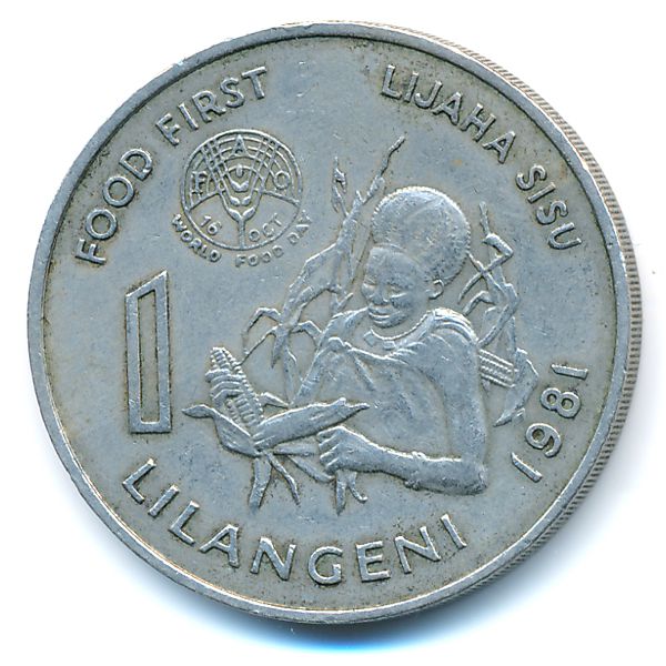 Свазиленд, 1 лилангени (1981 г.)