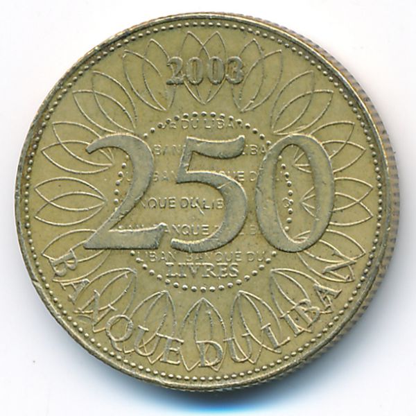 Ливан, 250 ливров (2003 г.)