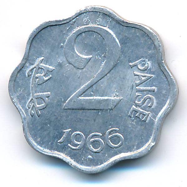 Индия, 2 пайсы (1966 г.)