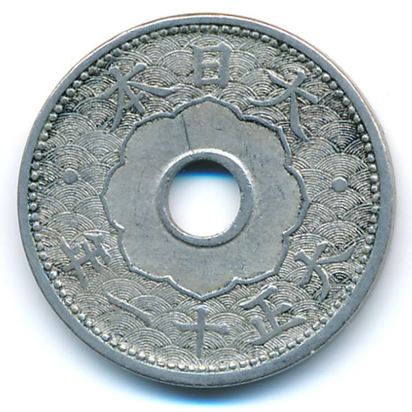 Япония, 10 сен (1922 г.)