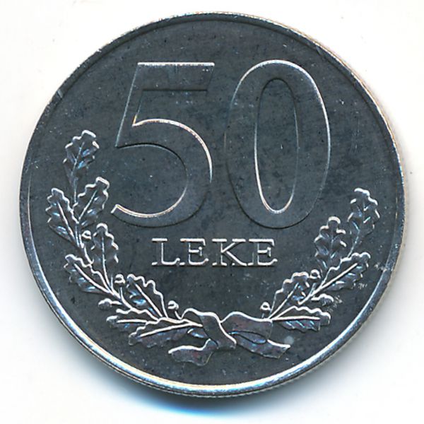 Албания, 50 лек (2000 г.)