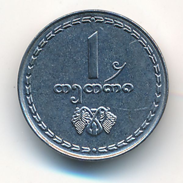 Грузия, 1 тетри (1993 г.)
