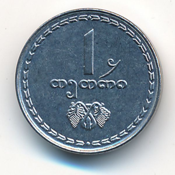 Грузия, 1 тетри (1993 г.)