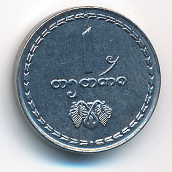 Грузия, 1 тетри (1993 г.)