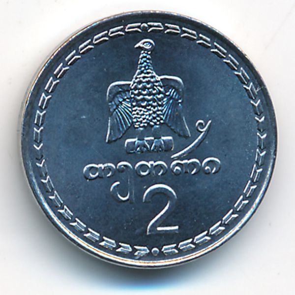 Грузия, 2 тетри (1993 г.)