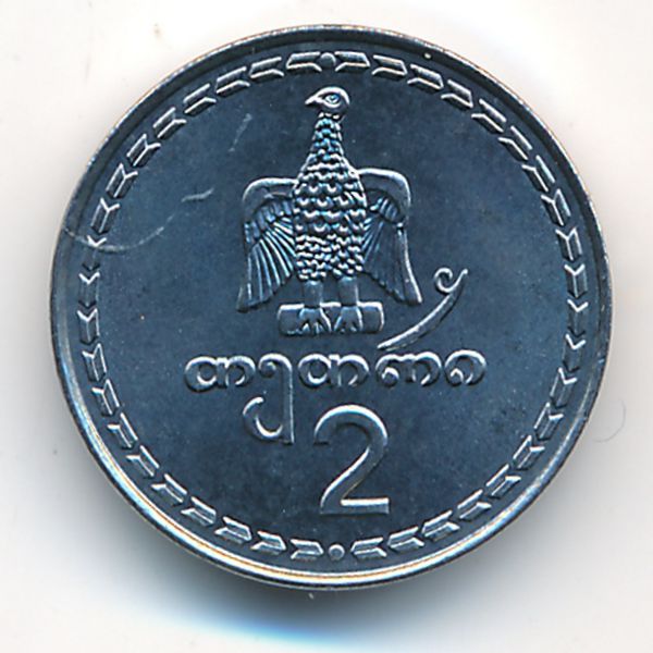 Грузия, 2 тетри (1993 г.)