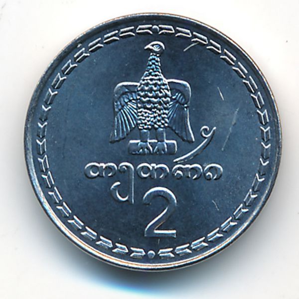 Грузия, 2 тетри (1993 г.)