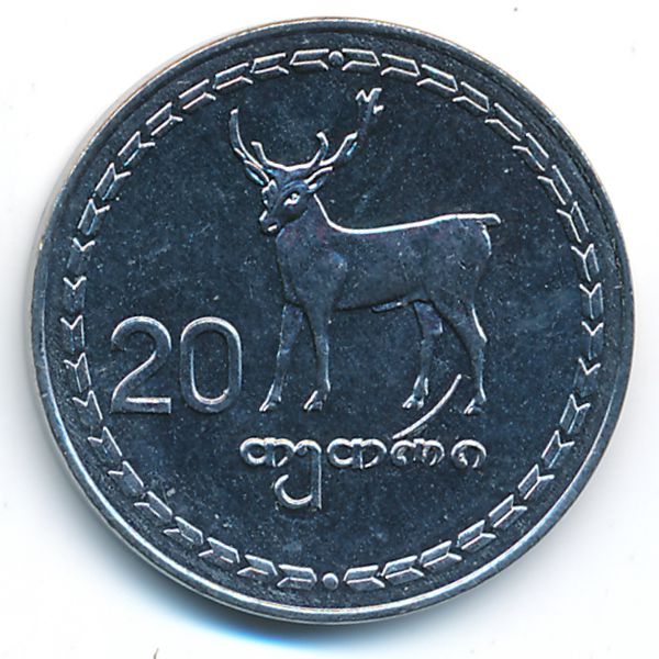 Грузия, 20 тетри (1993 г.)