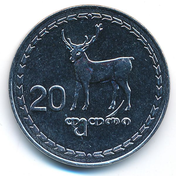 Грузия, 20 тетри (1993 г.)