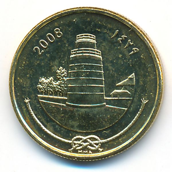 Мальдивы, 25 лаари (2008 г.)