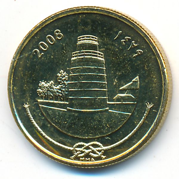 Мальдивы, 25 лаари (2008 г.)