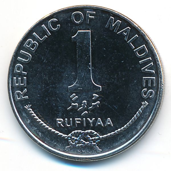 Мальдивы, 1 руфия (2012 г.)