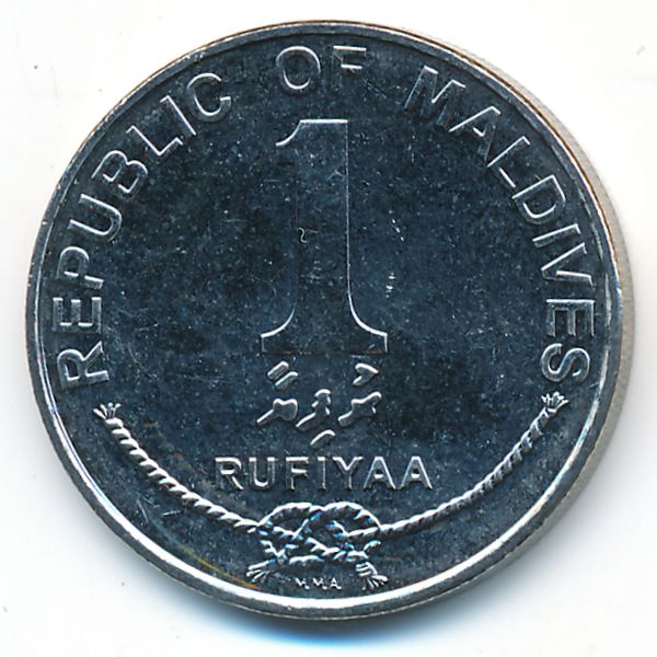 Мальдивы, 1 руфия (2012 г.)