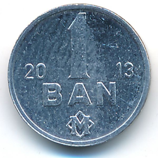 Молдавия, 1 бан (2013 г.)