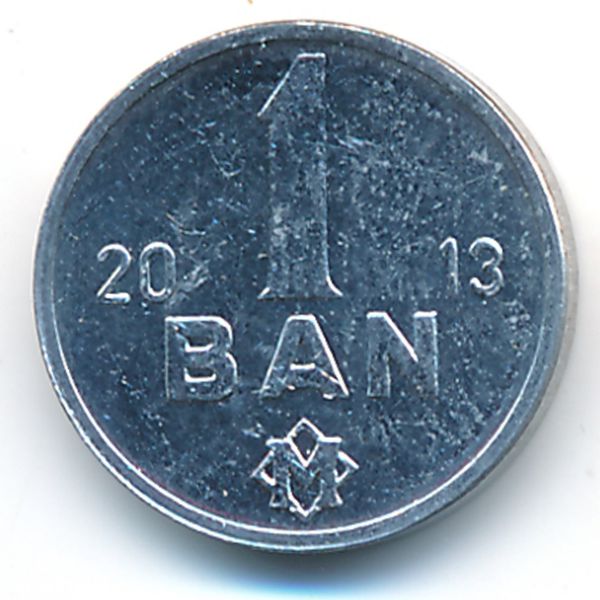 Молдавия, 1 бан (2013 г.)