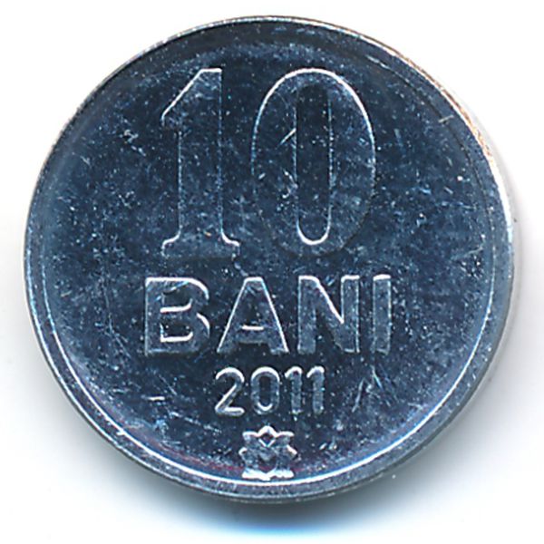 Молдавия, 10 бани (2011 г.)