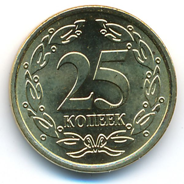 Приднестровье, 25 копеек (2023 г.)