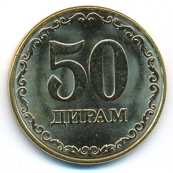 Таджикистан, 50 дирам (2023 г.)