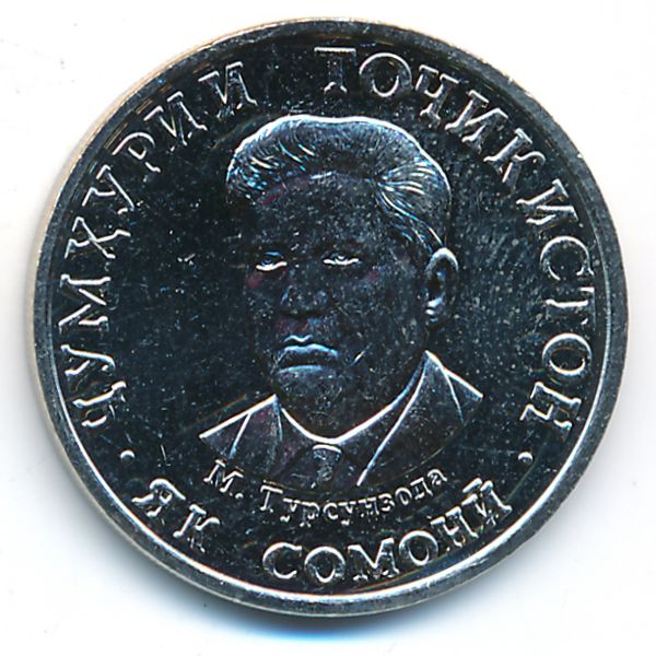 Таджикистан, 1 сомони (2020 г.)