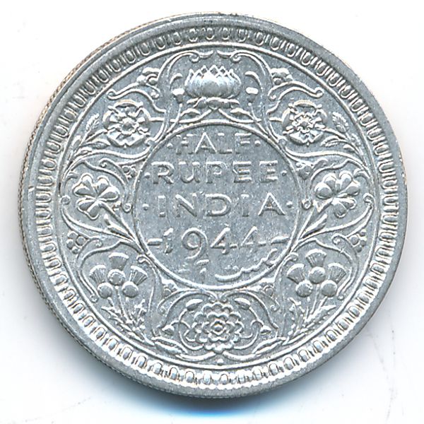 Британская Индия, 1/2 рупии (1944 г.)