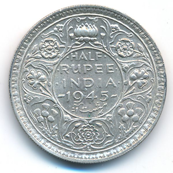 Британская Индия, 1/2 рупии (1945 г.)