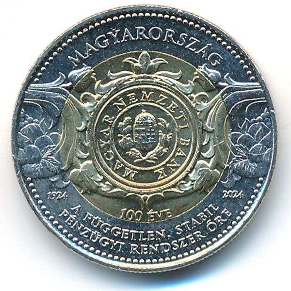 Венгрия, 100 форинтов (2024 г.)