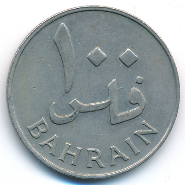 Бахрейн, 100 филсов (1965 г.)