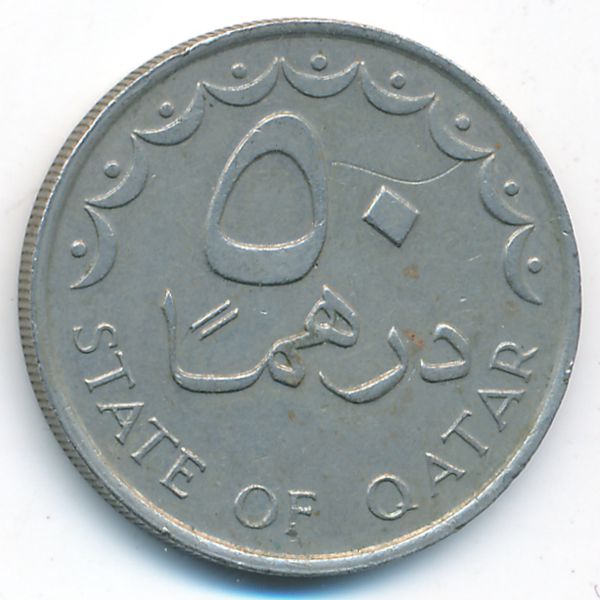 Катар, 50 дирхамов (1978 г.)