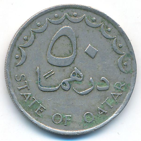 Катар, 50 дирхамов (1978 г.)