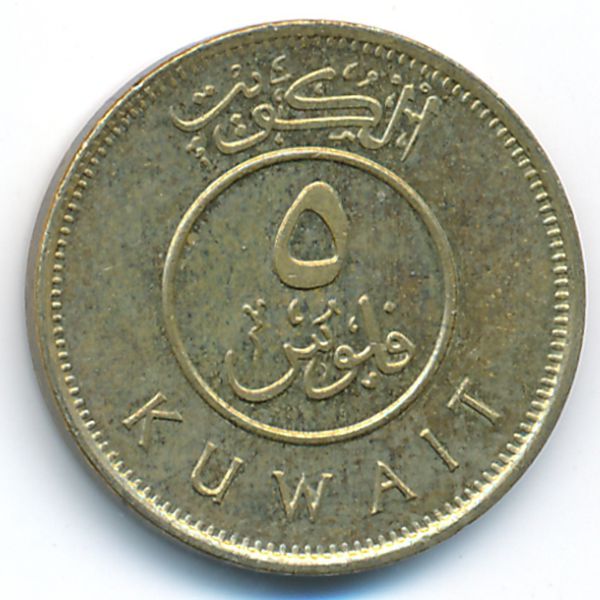 Кувейт, 5 филсов (2011 г.)