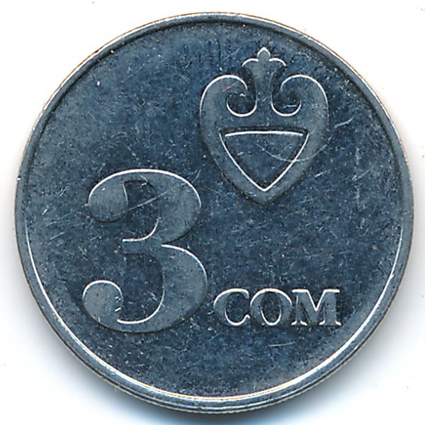 Киргизия, 3 сома (2008 г.)