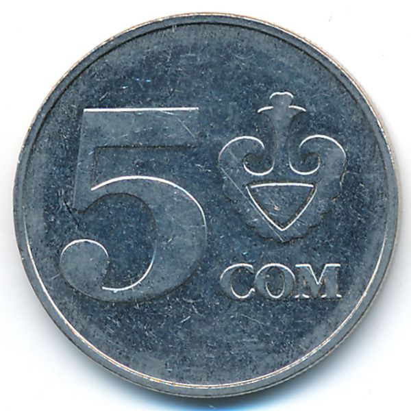 Киргизия, 5 сом (2008 г.)