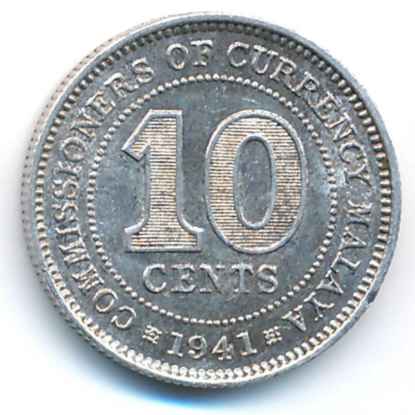 Малайя, 10 центов (1941 г.)