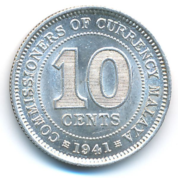 Малайя, 10 центов (1941 г.)