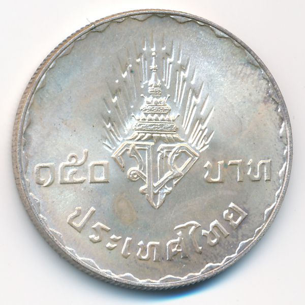 Таиланд, 150 бат (1977 г.)