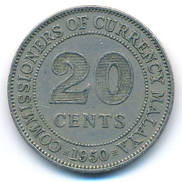 Малайя, 20 центов (1950 г.)