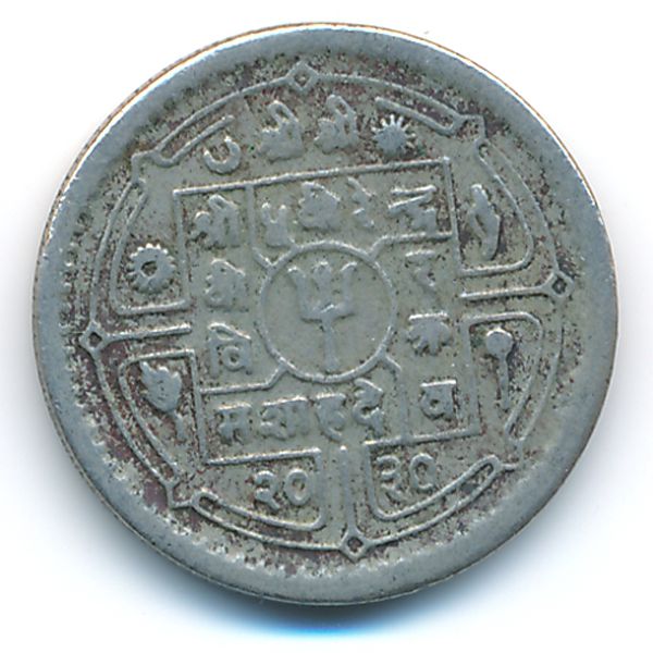 Непал, 25 пайс (1973 г.)