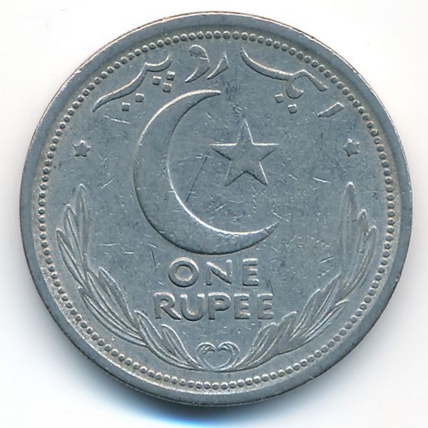 Пакистан, 1 рупия (1949 г.)