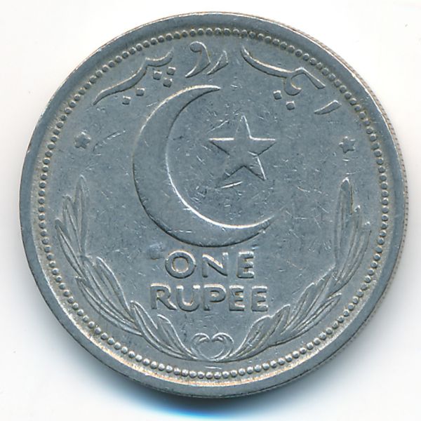 Пакистан, 1 рупия (1949 г.)