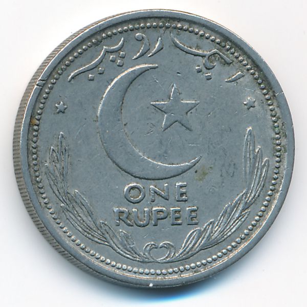 Пакистан, 1 рупия (1949 г.)