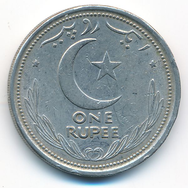 Пакистан, 1 рупия (1949 г.)