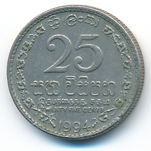 Шри-Ланка, 25 центов (1994 г.)
