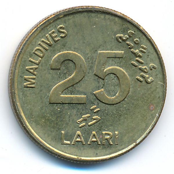 Мальдивы, 25 лаари (2008 г.)