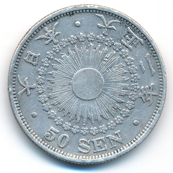Япония, 50 сен (1910 г.)