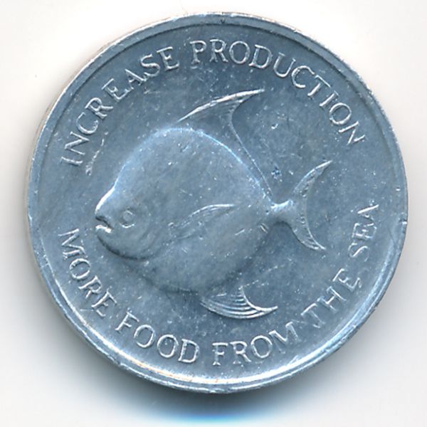 Сингапур, 5 центов (1971 г.)