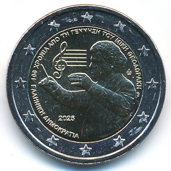 Греция, 2 евро (2025 г.)